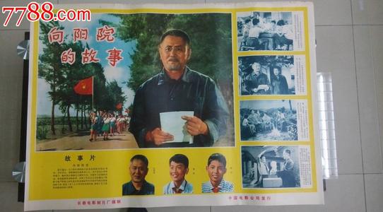 圣文森特德保罗地区神学院文凭毕业证作假